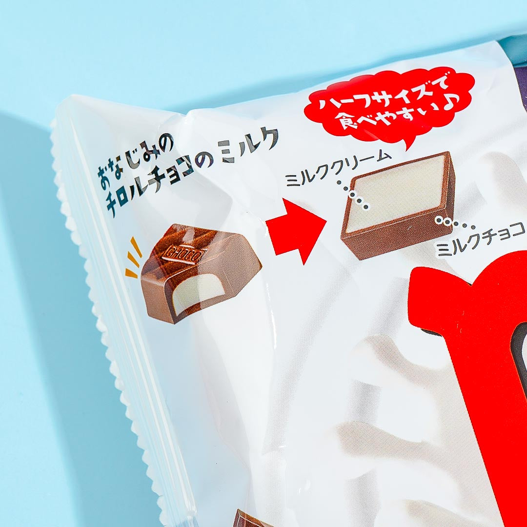 Tirol Mini Milk Chocolate
