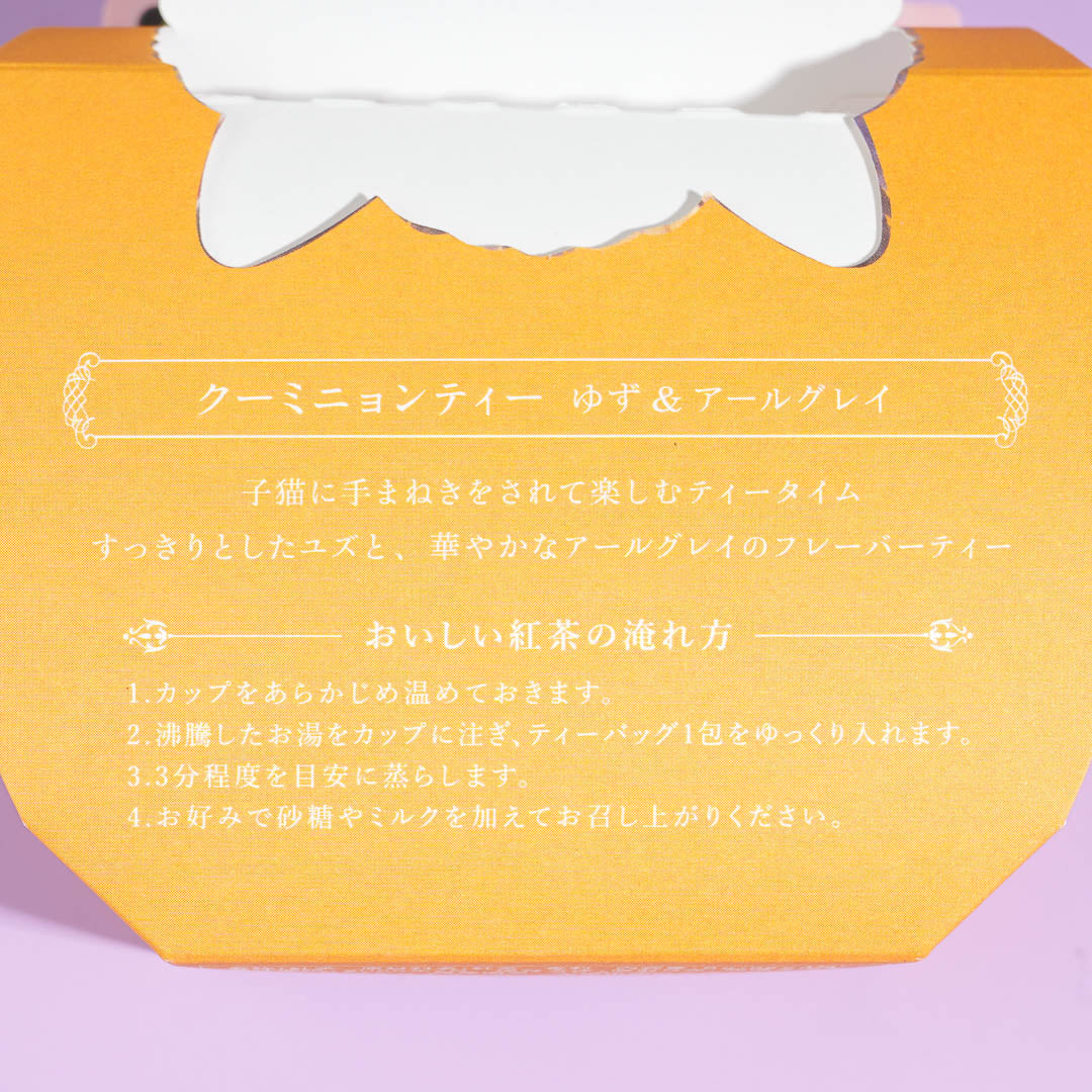 Queue Mignonne Yuzu & Earl Gray Tea