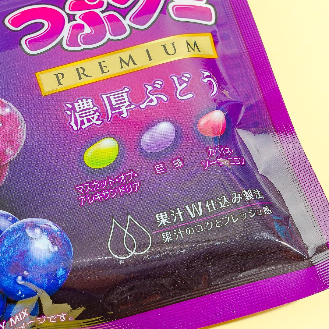 Kasugai Tsubu Premium Gummy Candy - Rich Grapes