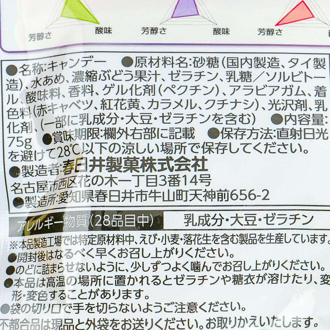 Kasugai Tsubu Premium Gummy Candy - Rich Grapes