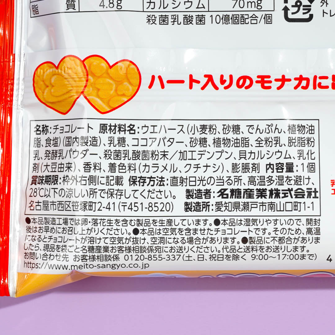 Meito Puku Puku Tai Fish Shaped Wafer - Lactic-Acid Drink