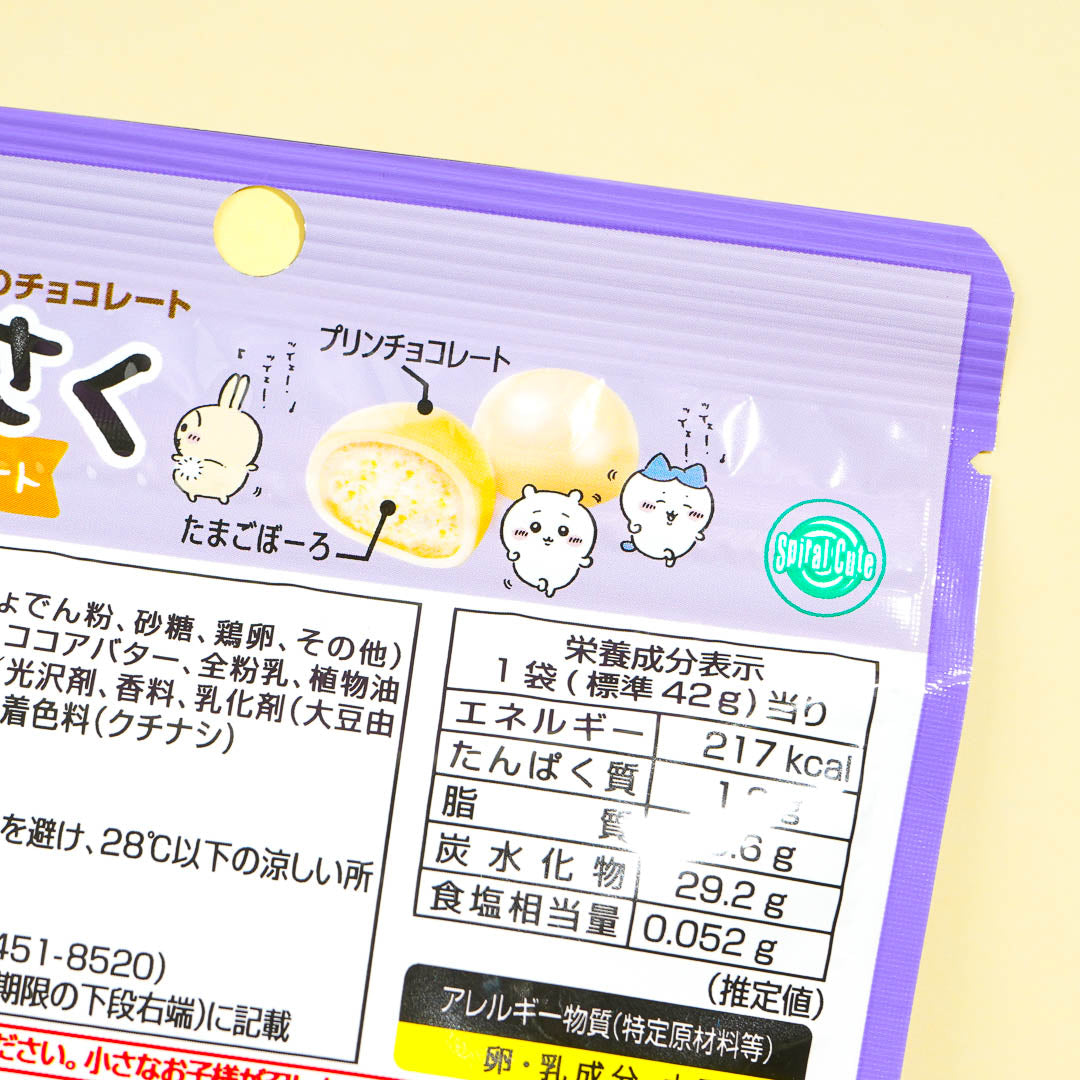Chiikawa Egg Boro Biscuits - Pudding Chocolate