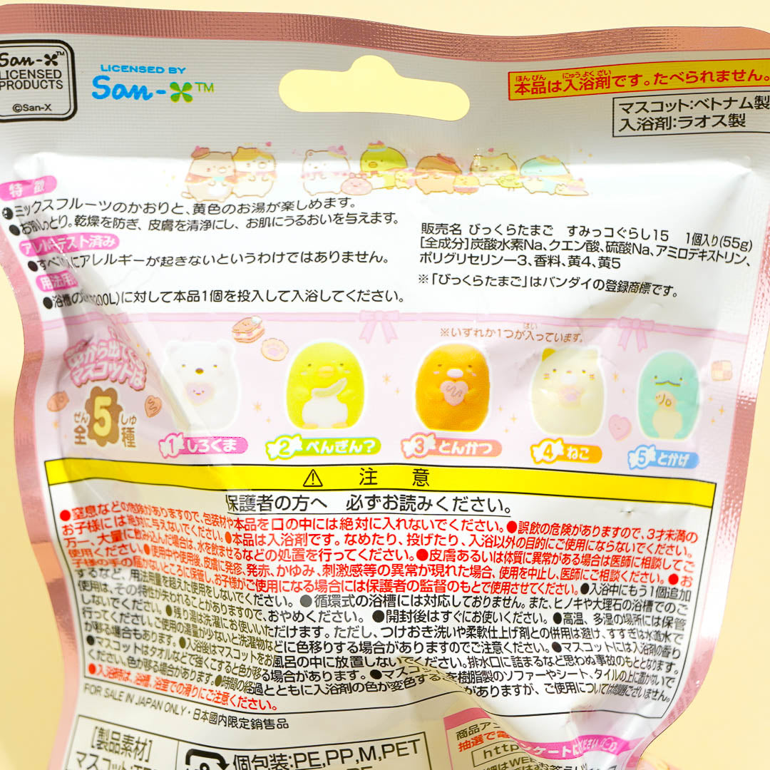 Sumikko Gurashi Fruity Bath Ball