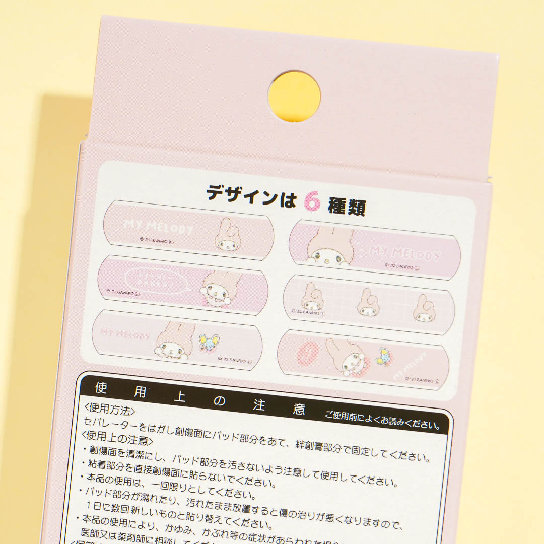 My Melody Ne Ne Dakko Bandages