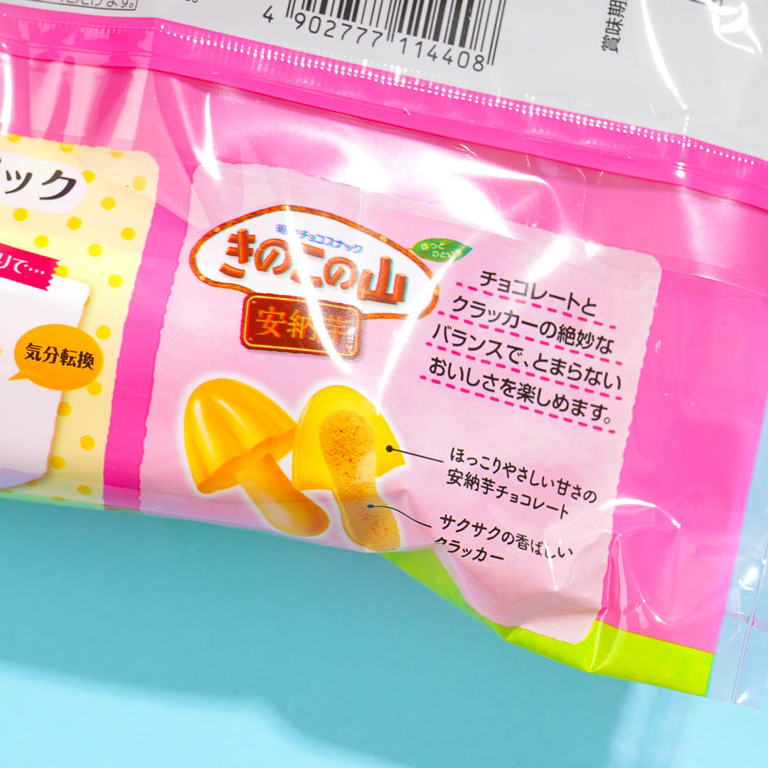 Kinoko No Yama Chocolate Biscuit Family Pack - Sweet Potato