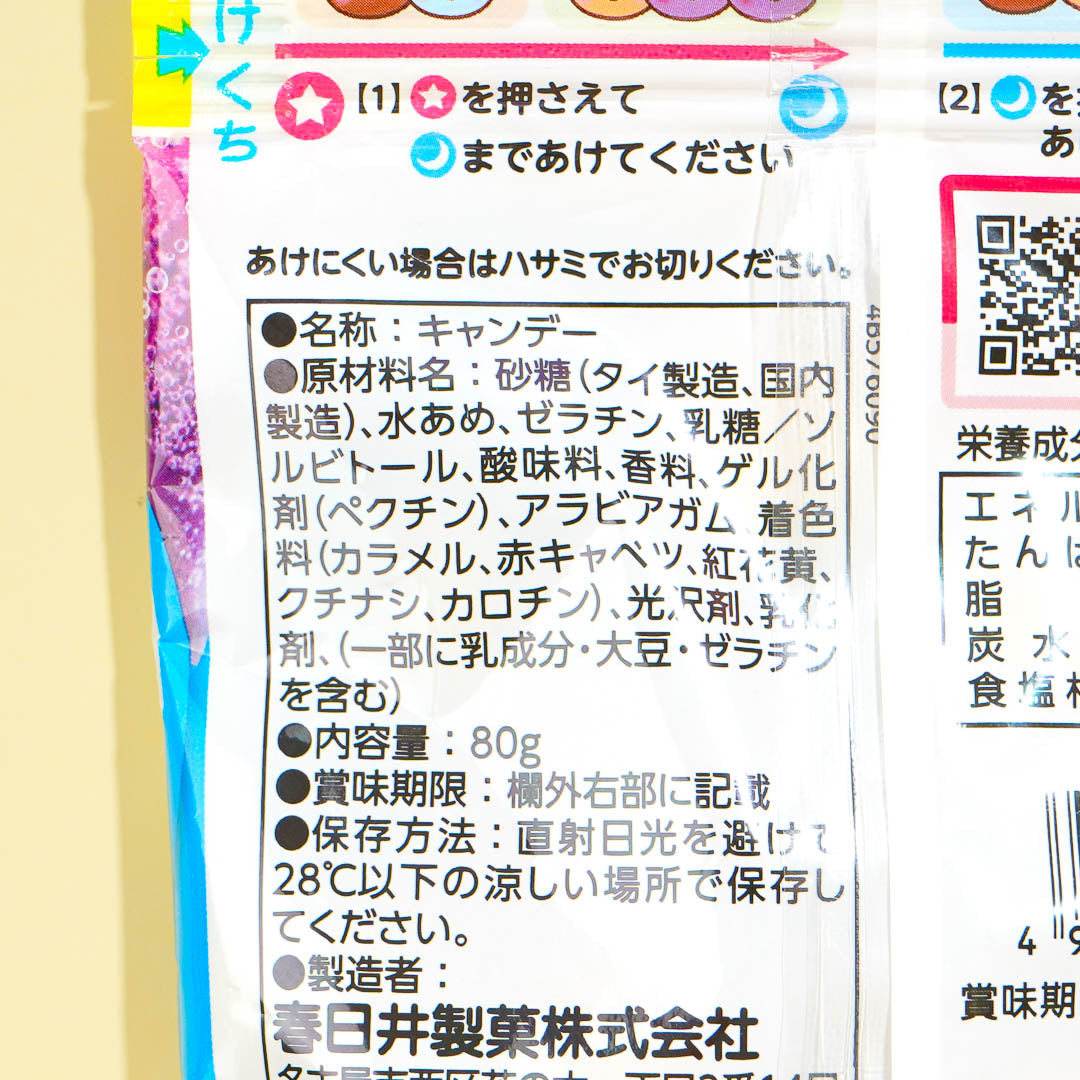 Kasugai Tsubu Gummy Candy - Soda Mix