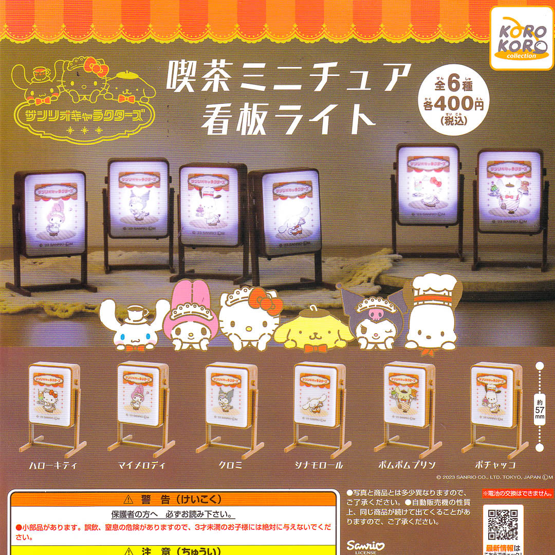 Sanrio Characters Mini Cafe Sign