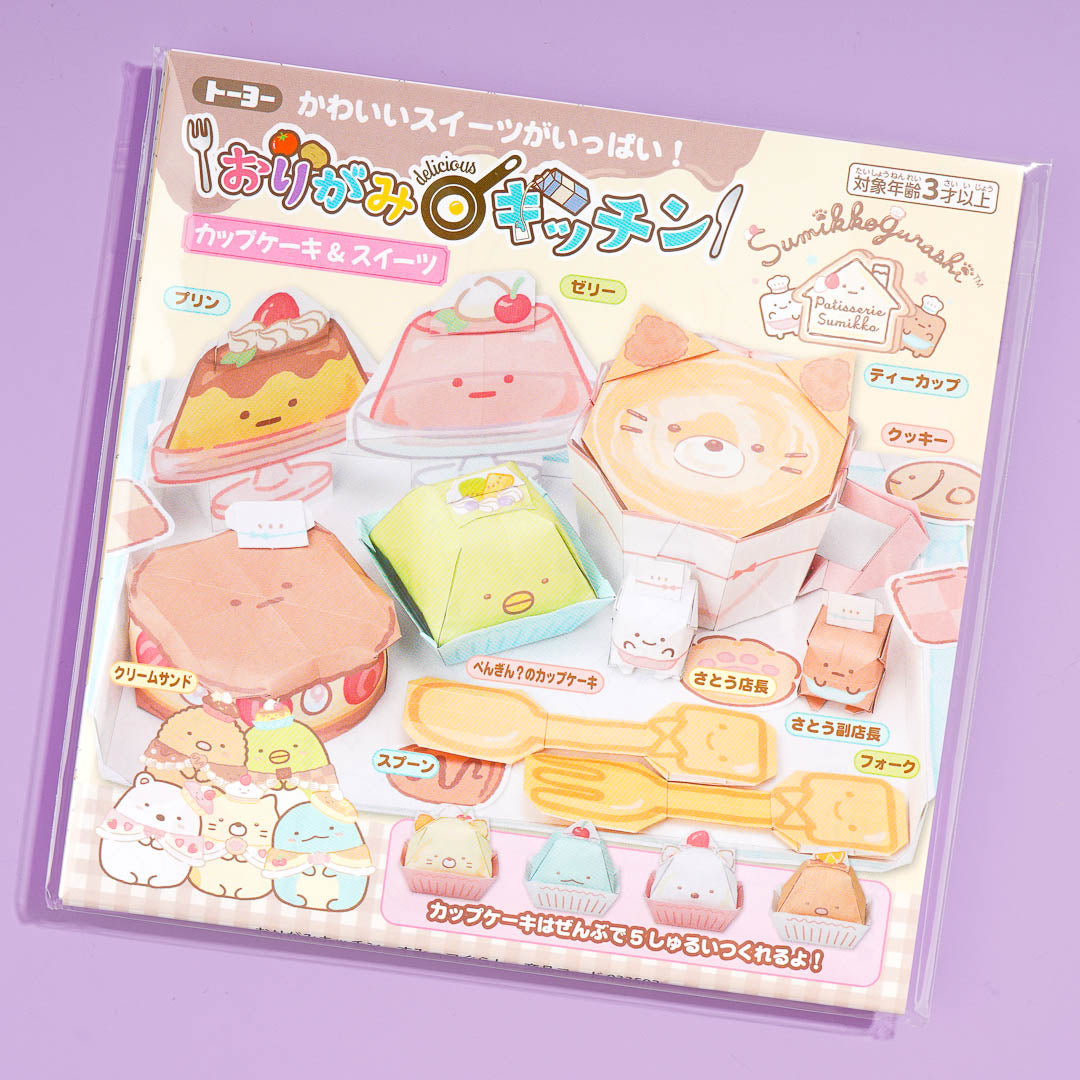 Sumikko Gurashi Origami Kitchen Dessert Set