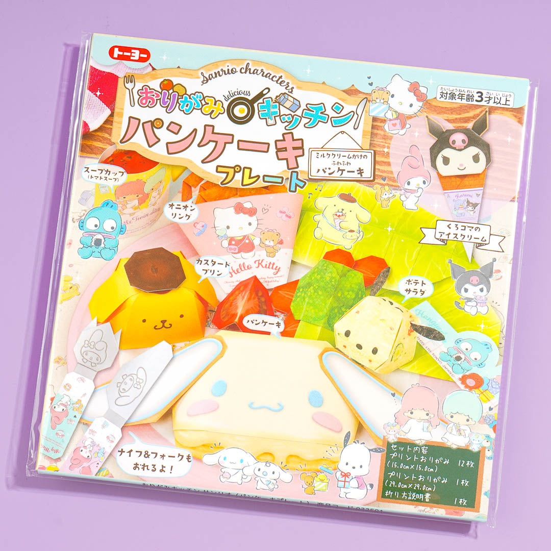 Sanrio Characters Origami Kitchen Lunch Plate Set