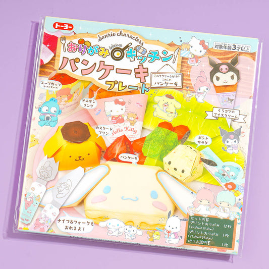 Sanrio Characters Origami Kitchen Lunch Plate Set
