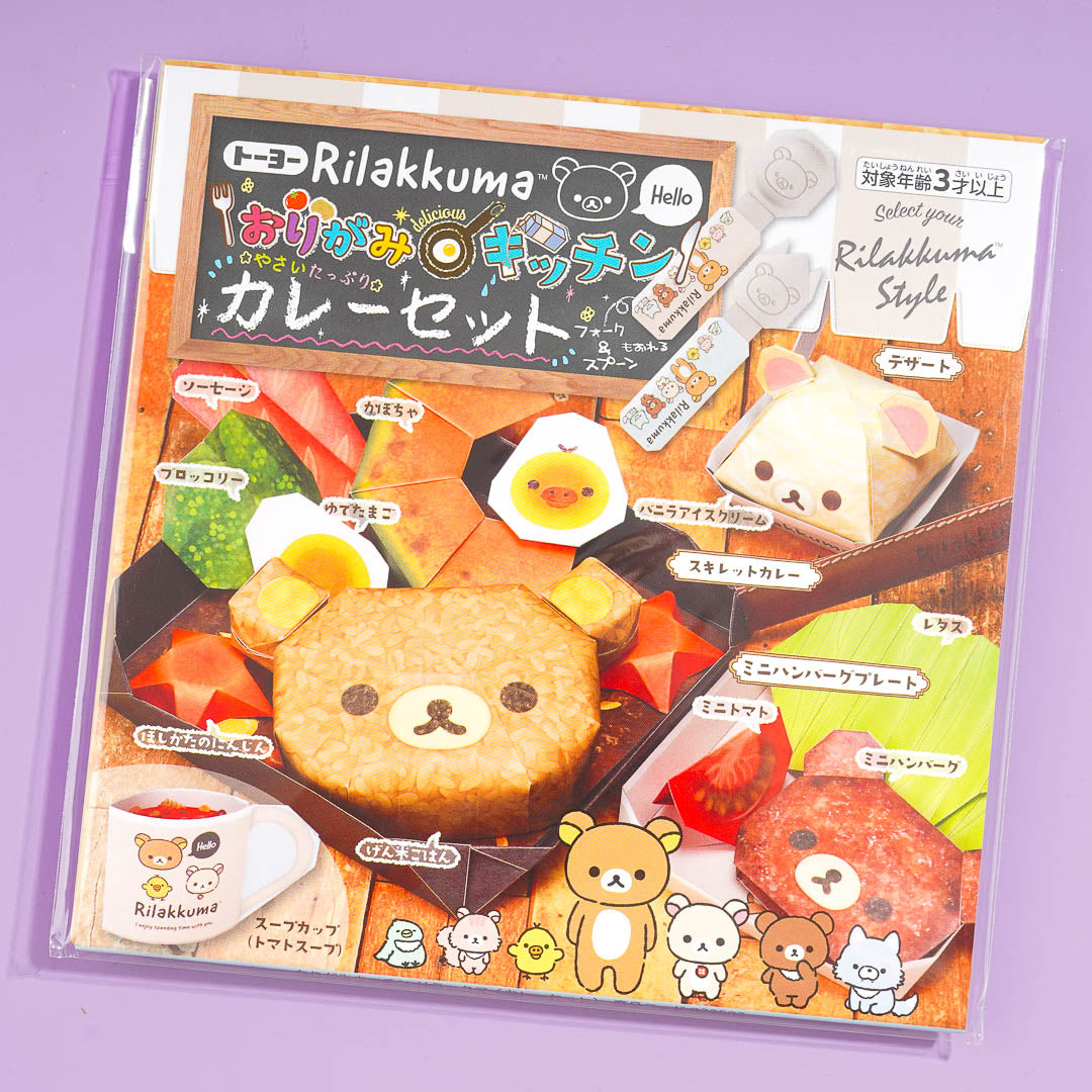 Rilakkuma Origami Kitchen Vegetable Curry Set