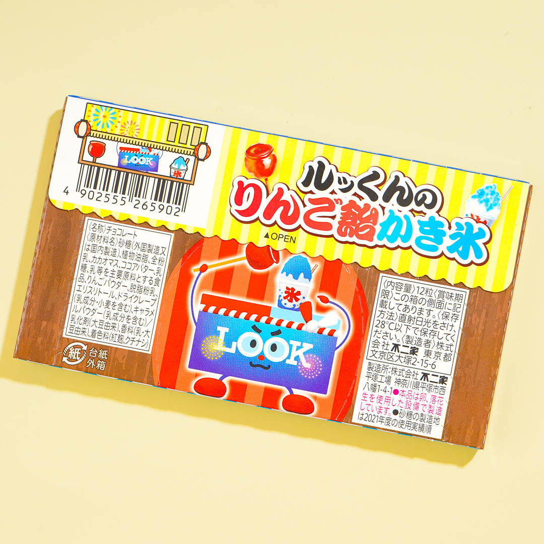 LOOK Chocolate - Festival Sweets