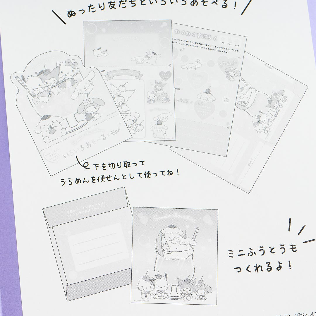 Sanrio Characters Soda Activity Pad
