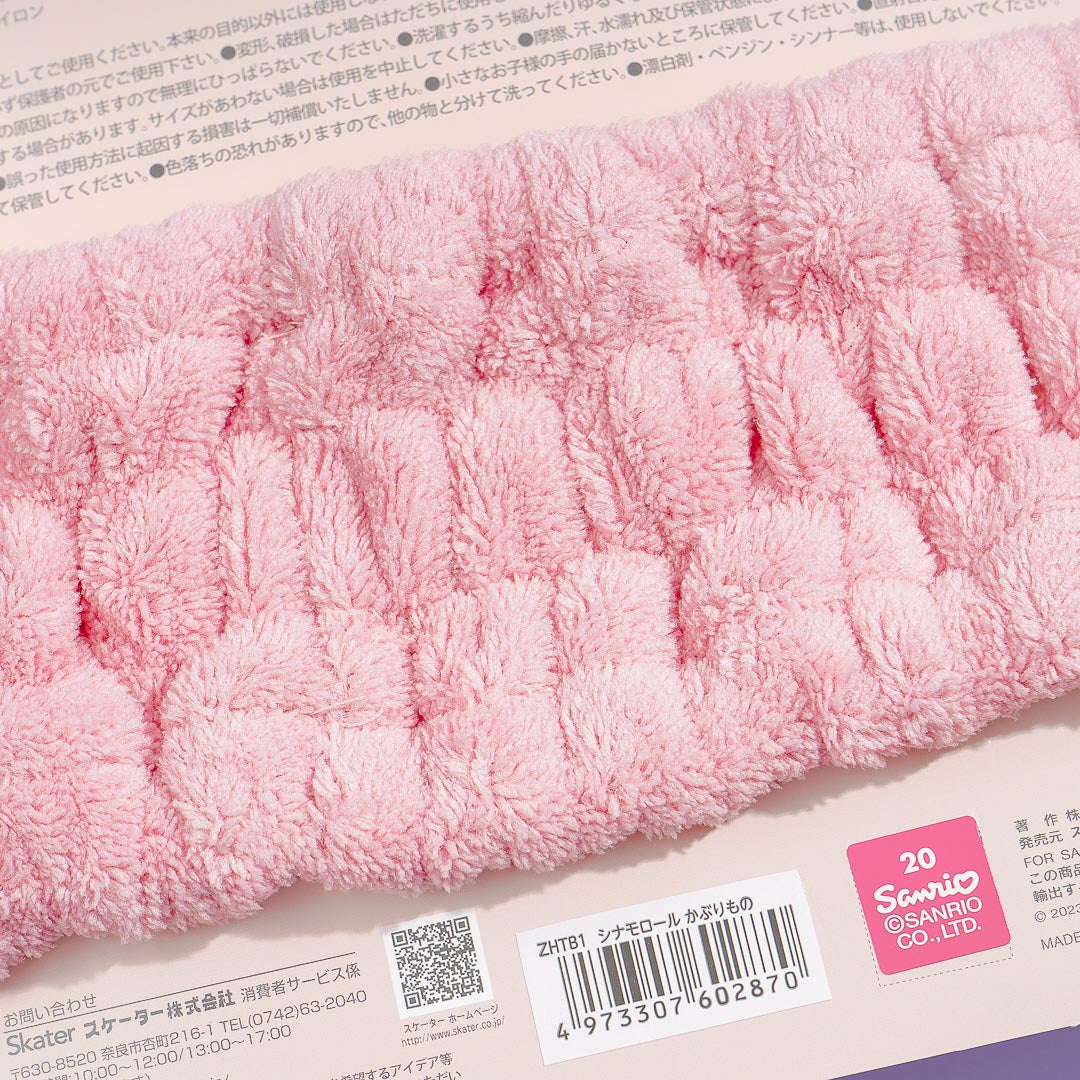 Cinnamoroll Fluffy Bear Headband