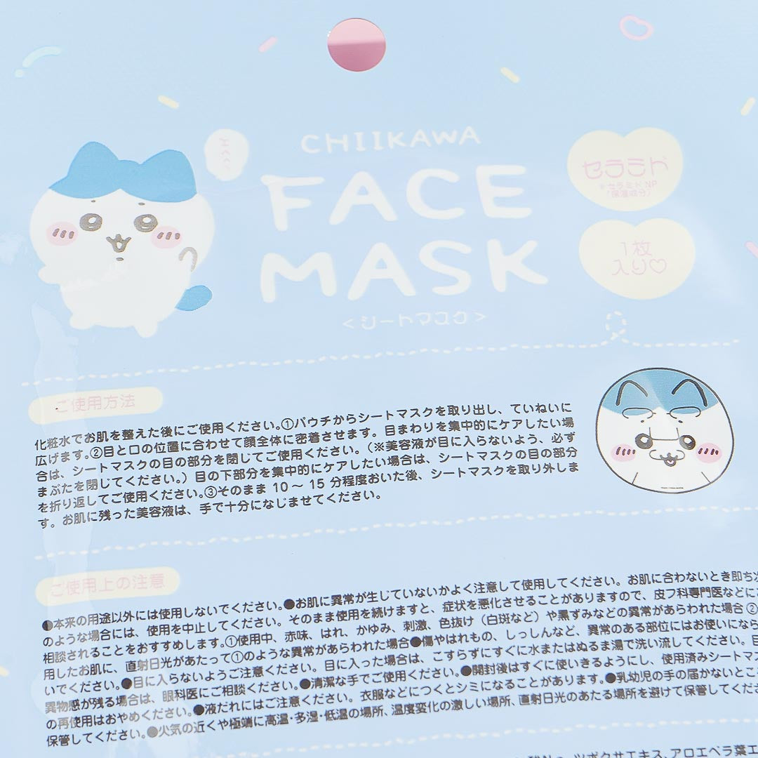 Chiikawa Face Mask - Hachiware
