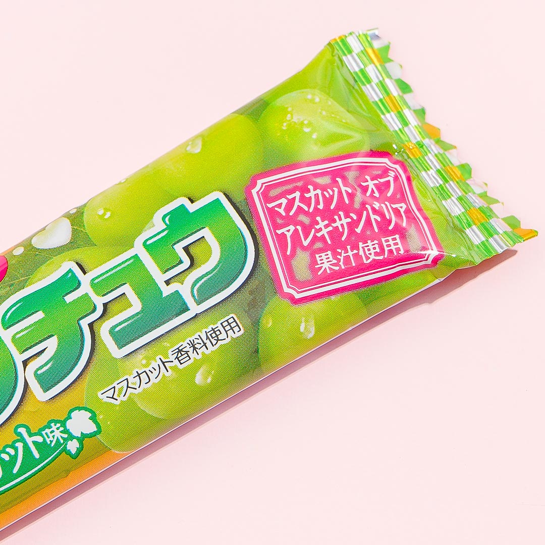 Gaburichew Dark Chewy Candy - Muscat