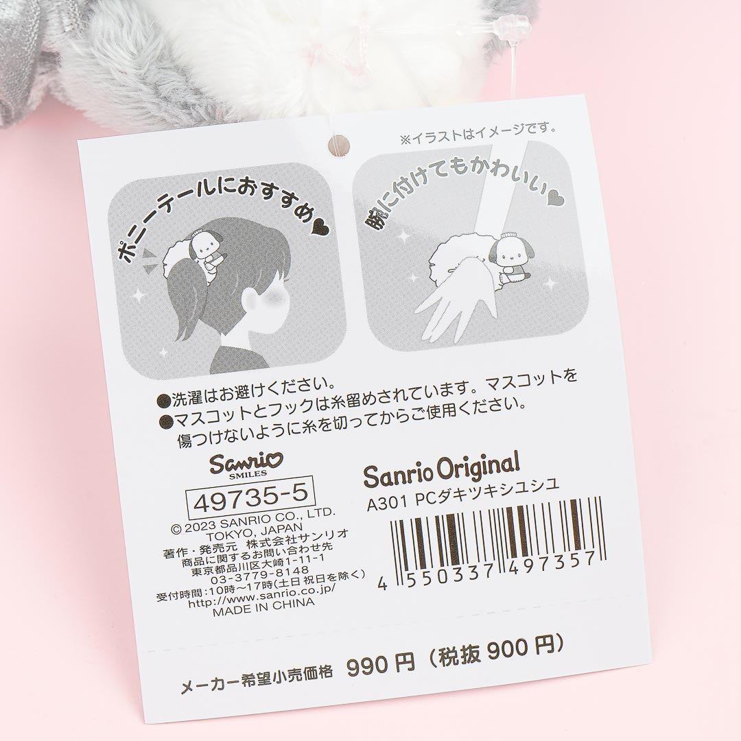 Pochacco Clingy Hair Scrunchie