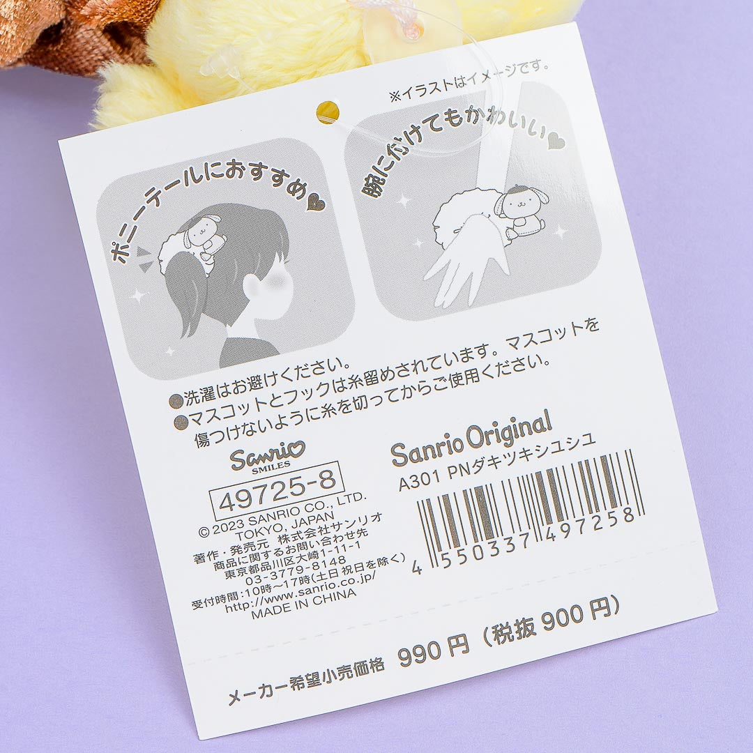 Pompompurin Clingy Hair Scrunchie