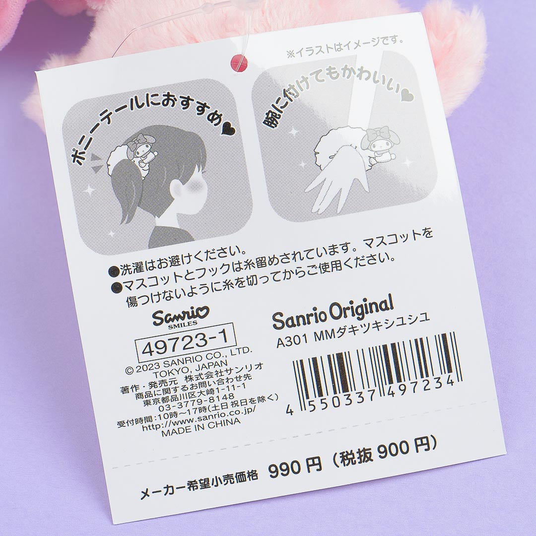 My Melody Clingy Hair Scrunchie