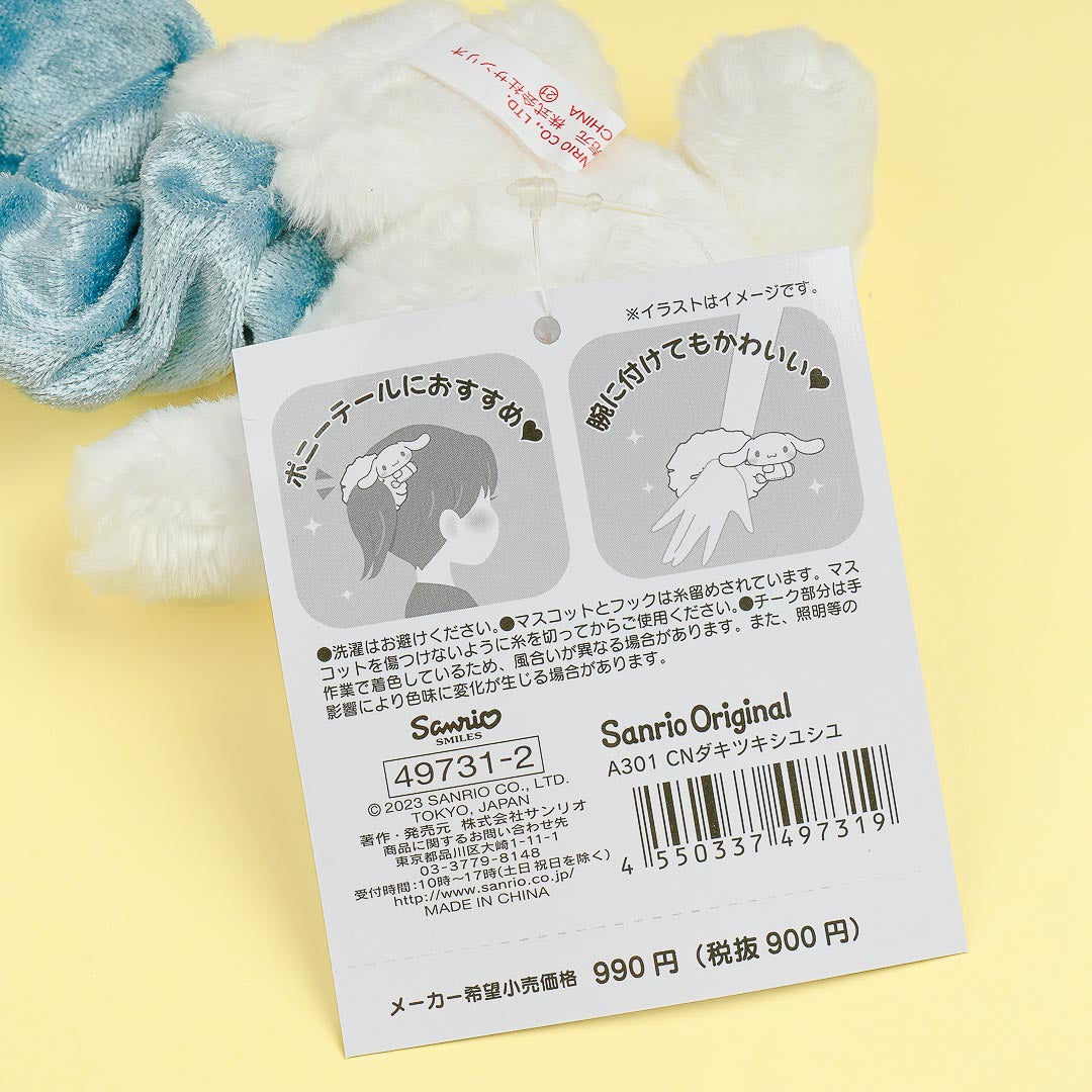 Cinnamoroll Clingy Hair Scrunchie