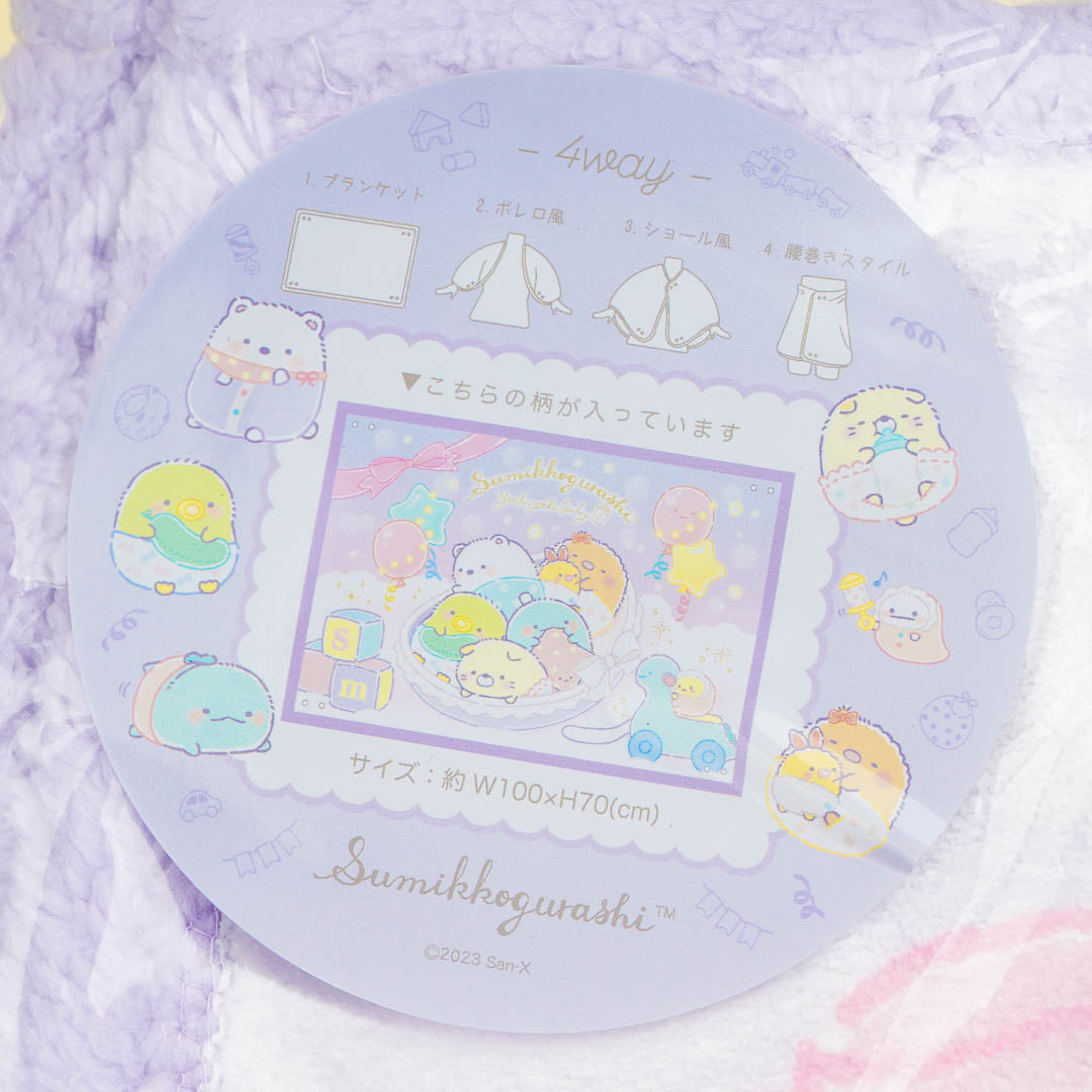 Sumikko Gurashi Baby 4-Way Blanket