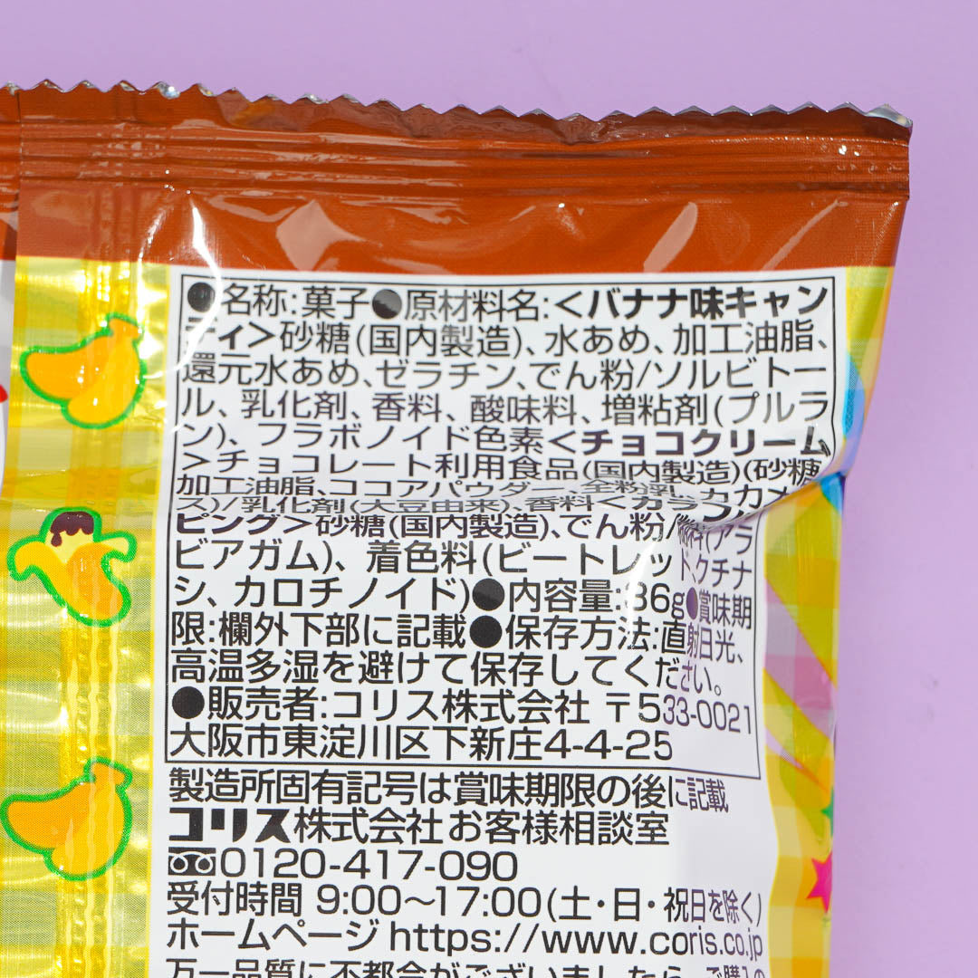 Coris Horadekita Chocolate Banana DIY candy