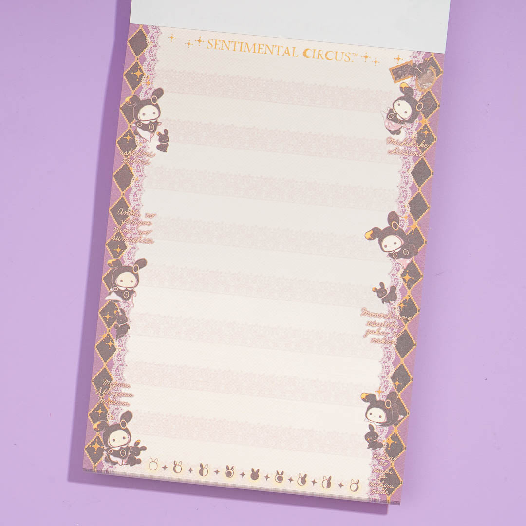 Sentimental Circus Museum Memo Pad