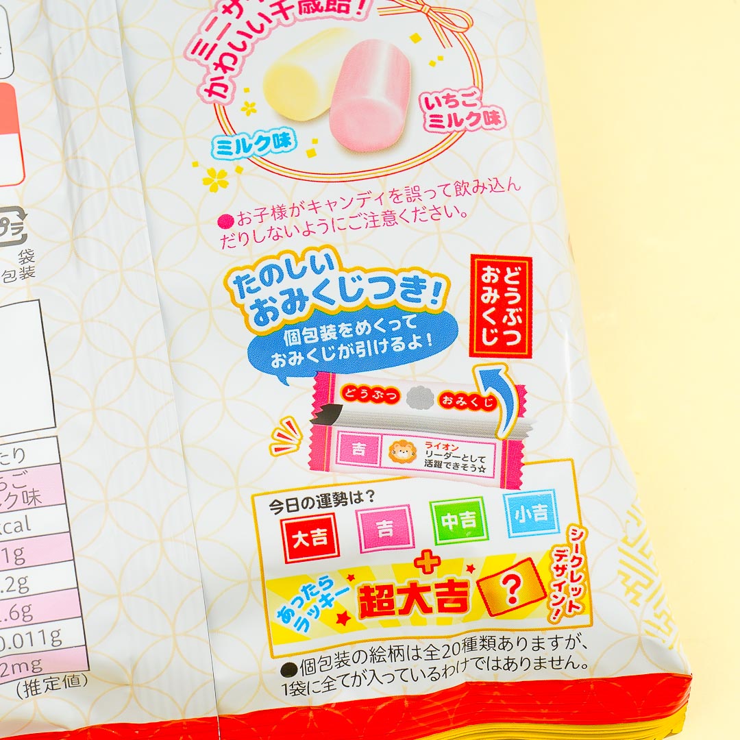 Milky Peko-Chan Mini Chitose Candy