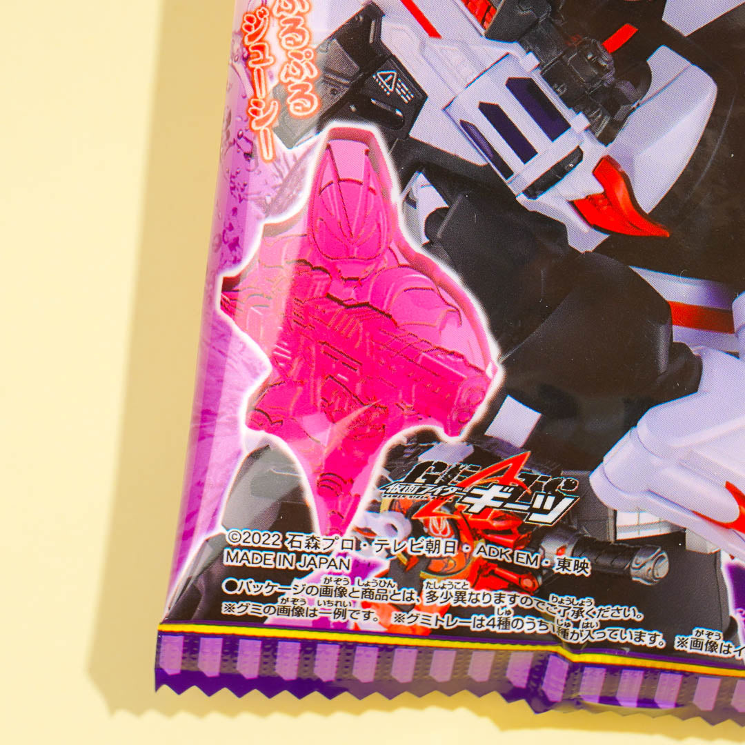 Kamen Rider Saber Gummy - Grape
