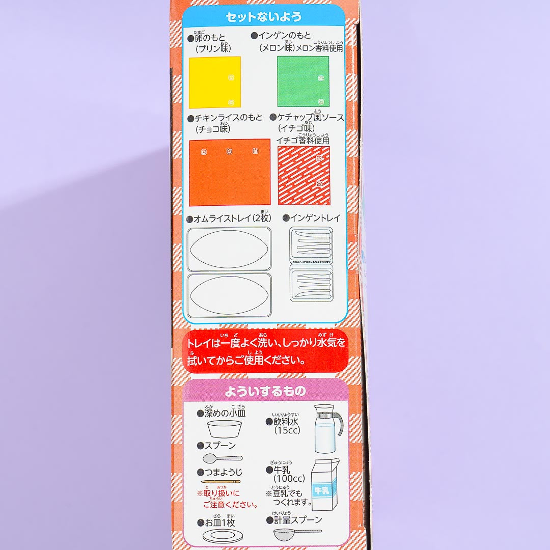 Heart Omurice DIY Candy Kit