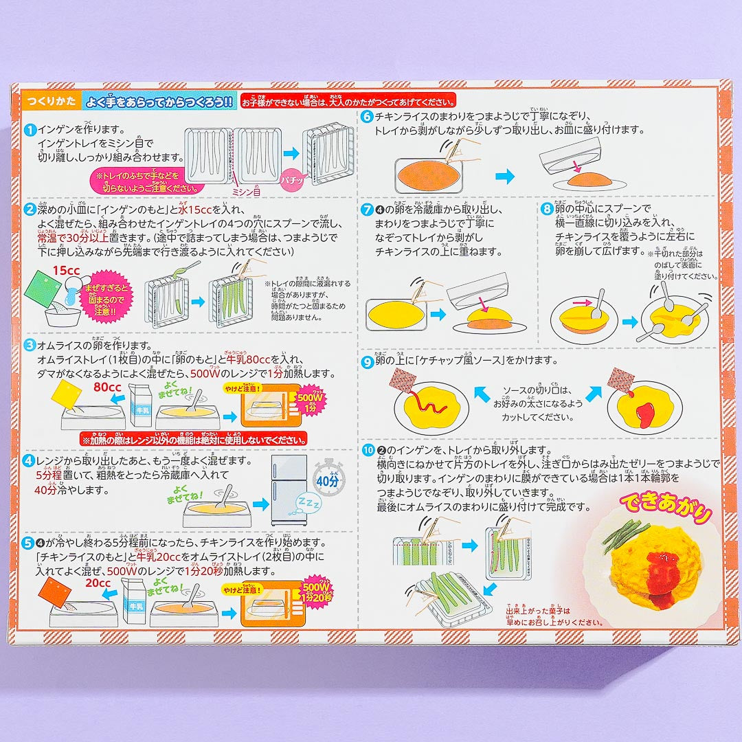 Heart Omurice DIY Candy Kit