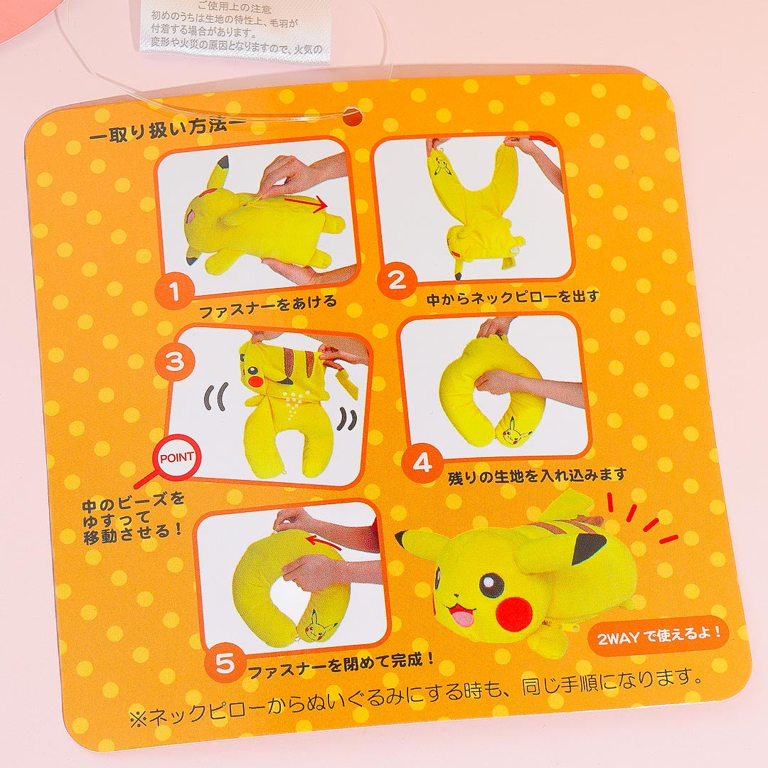 Pokemon Pikachu Transformation Neck Pillow