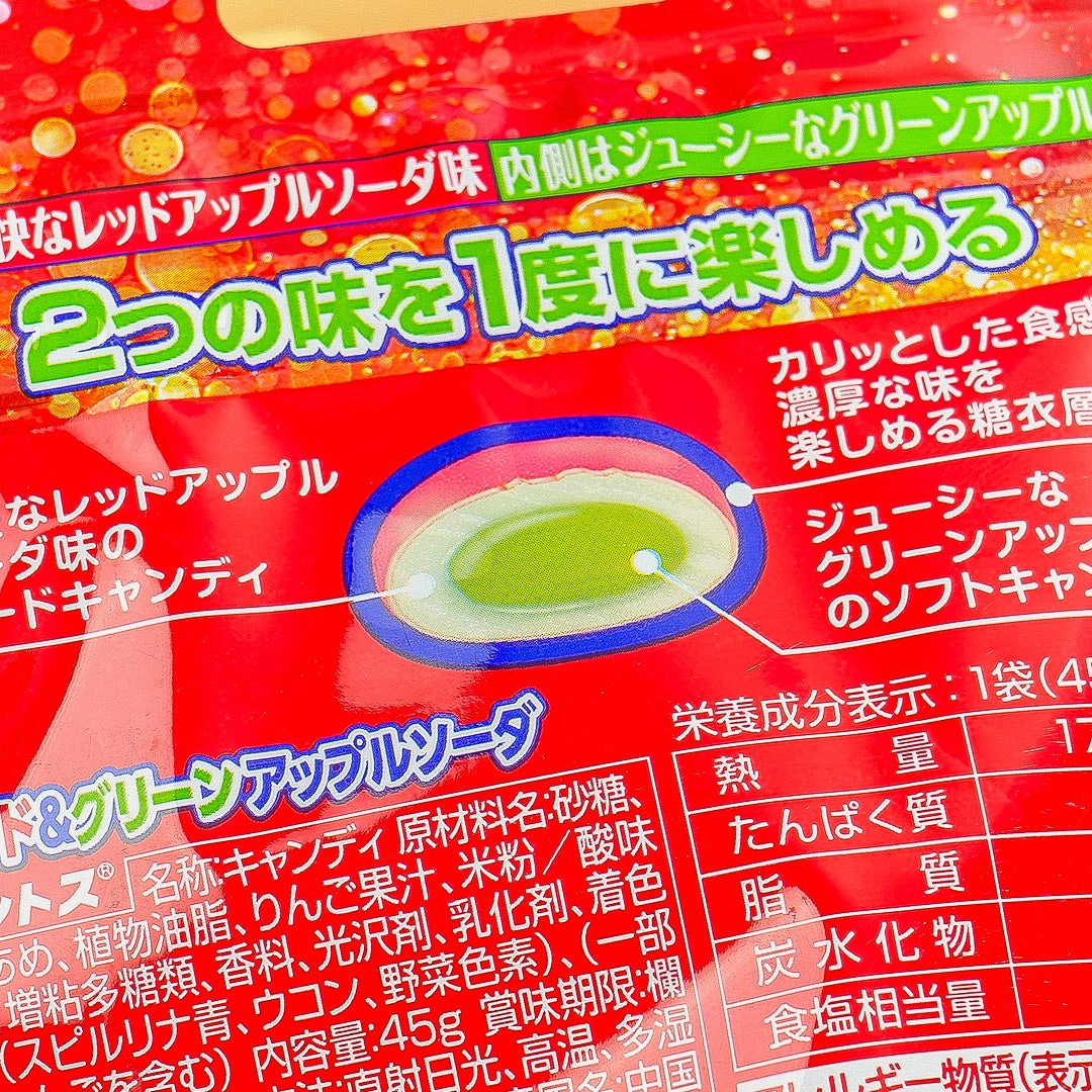 Mentos DUO Candy - Red & Green Apple Soda
