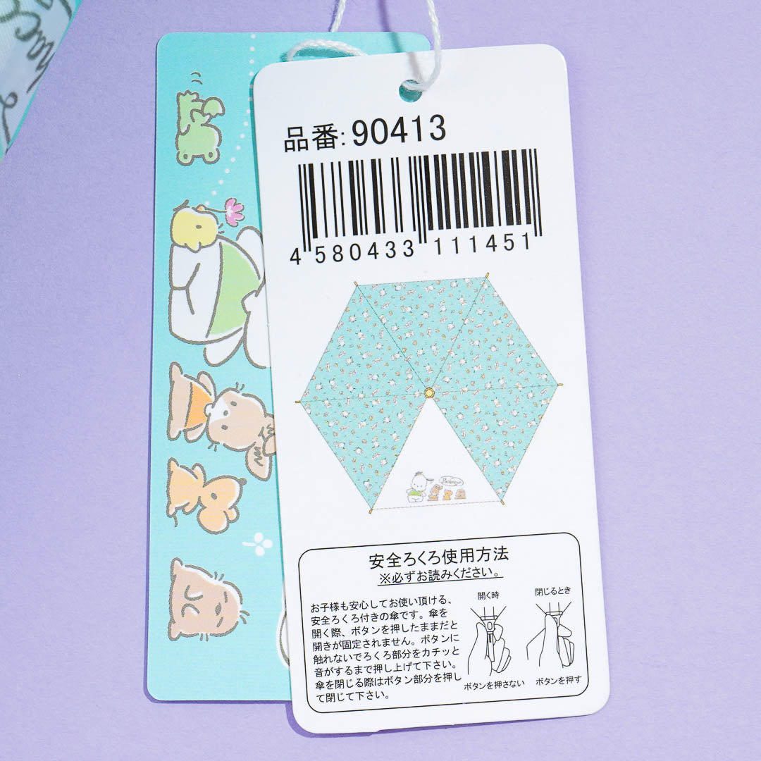 Pochacco Overload Folding Umbrella