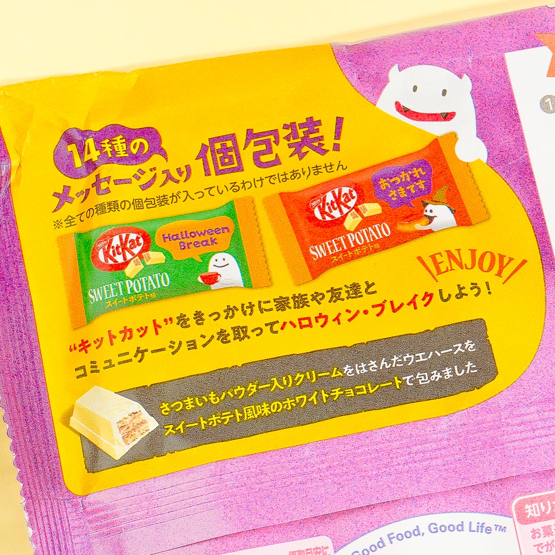 Kit Kat Chocolates - Sweet Potato