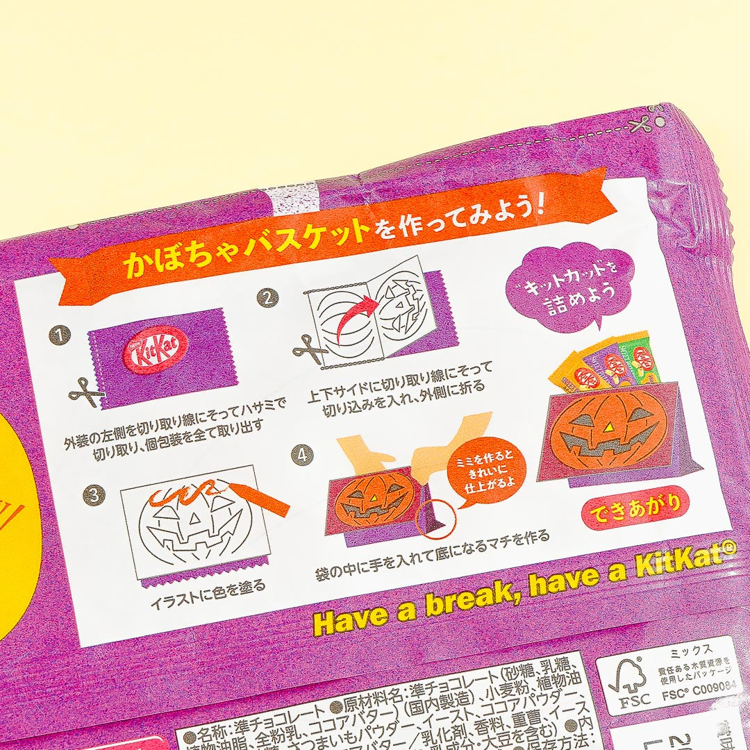 Kit Kat Chocolates - Sweet Potato