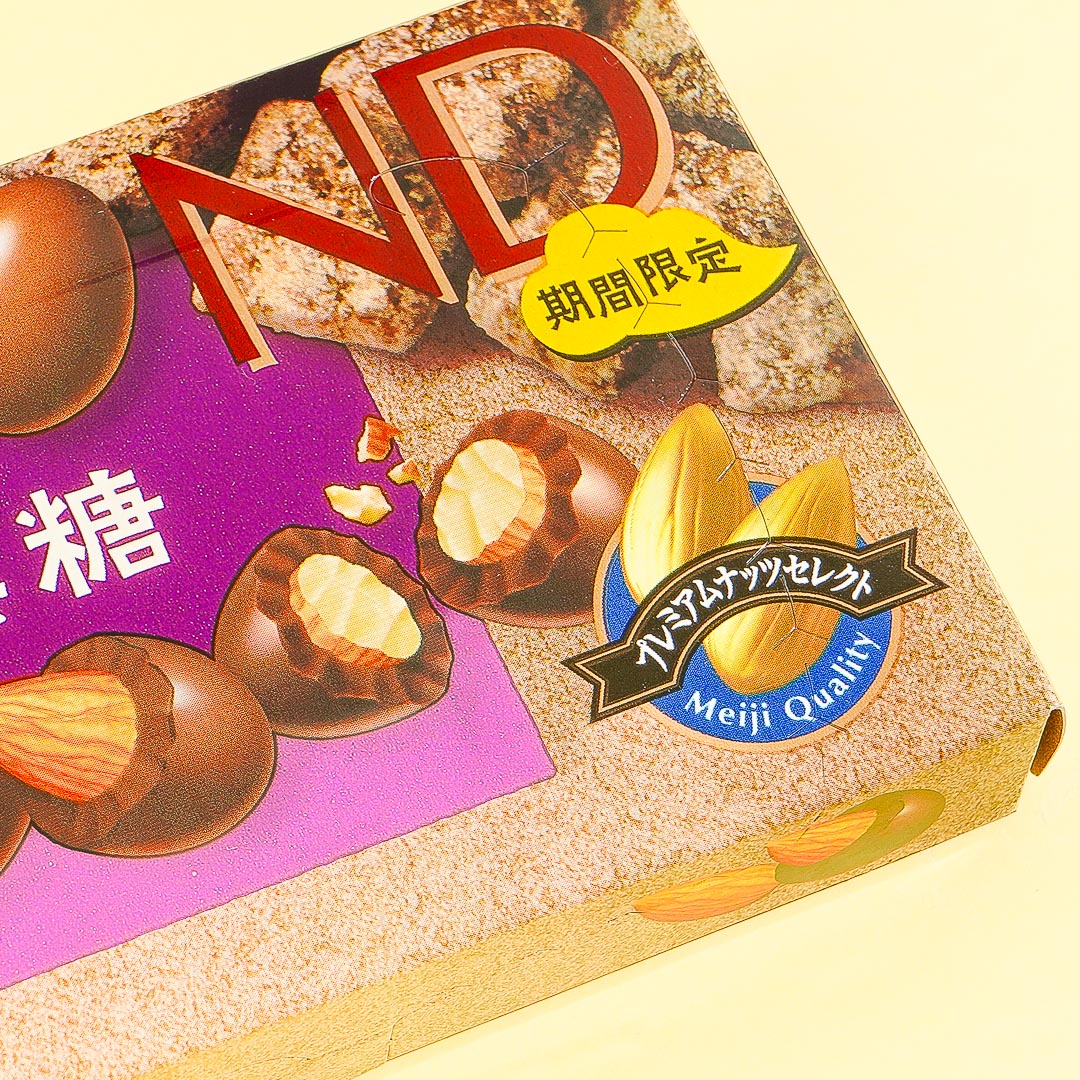 Meiji Almond Chocolate - Brown Sugar