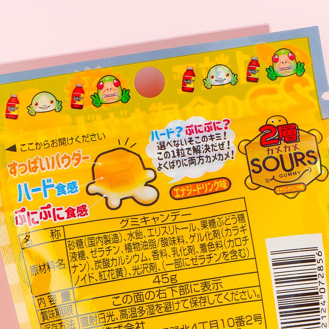 Nobel Kame Kame Sours Gummies - Energy Drink