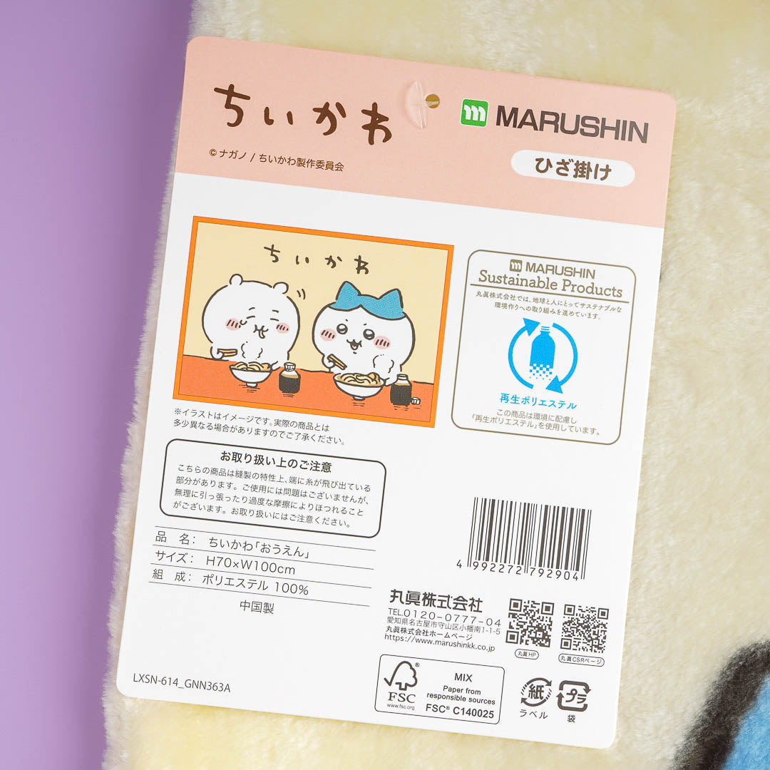 Chiikawa Ramen Time Blanket