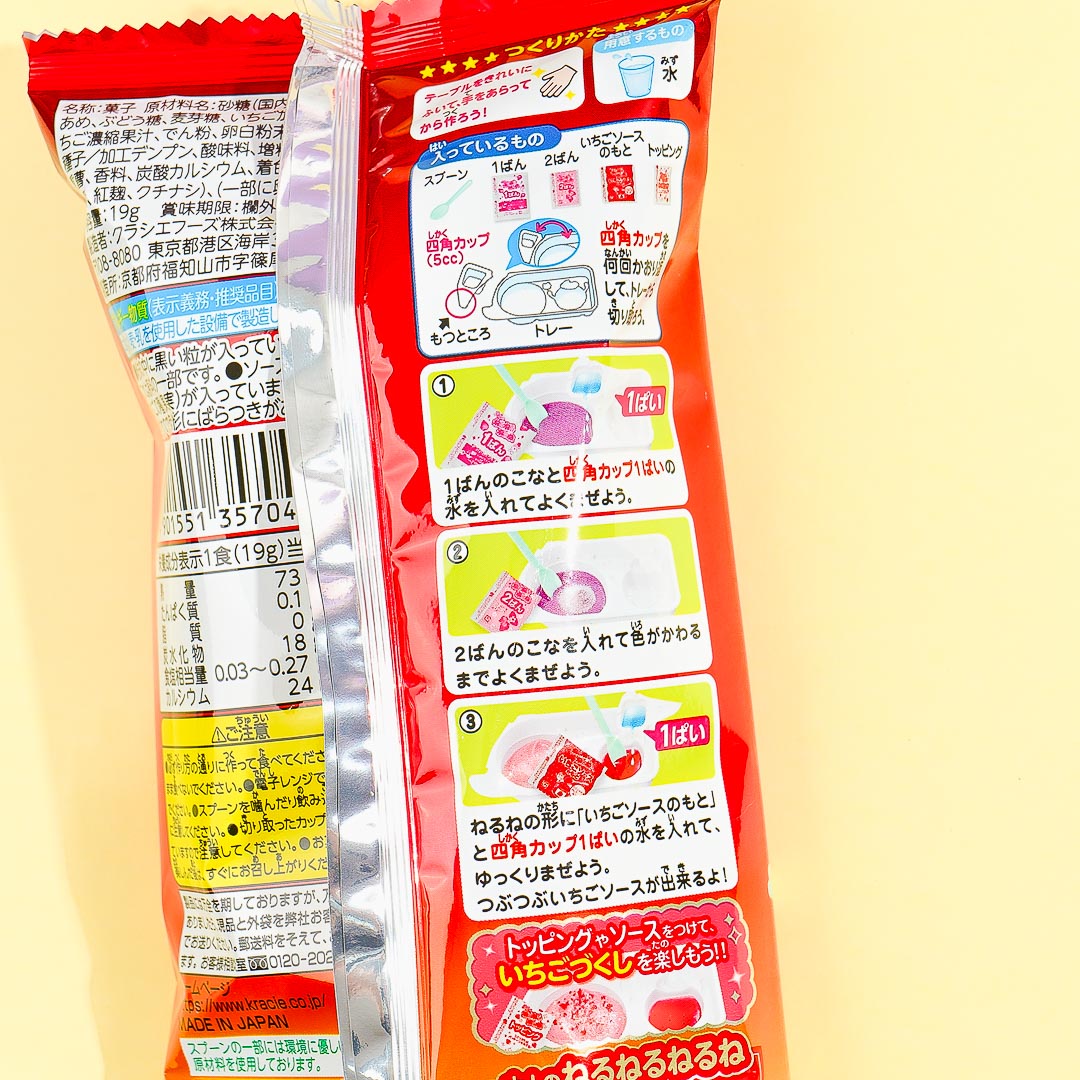 Kracie Adult Nerunerunerune DIY Candy - Freshly Picked Strawberry