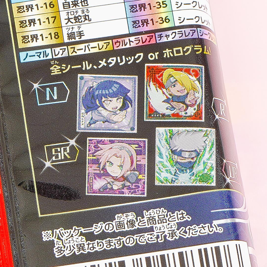 Naruto Shippuden Niformation Wafer & Sticker
