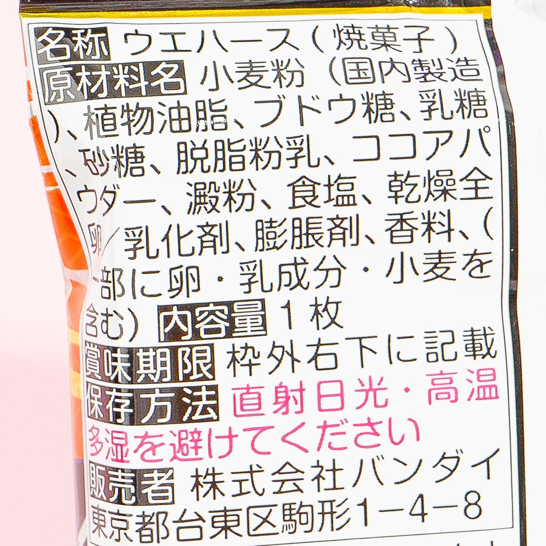 Naruto Shippuden Niformation Wafer & Sticker