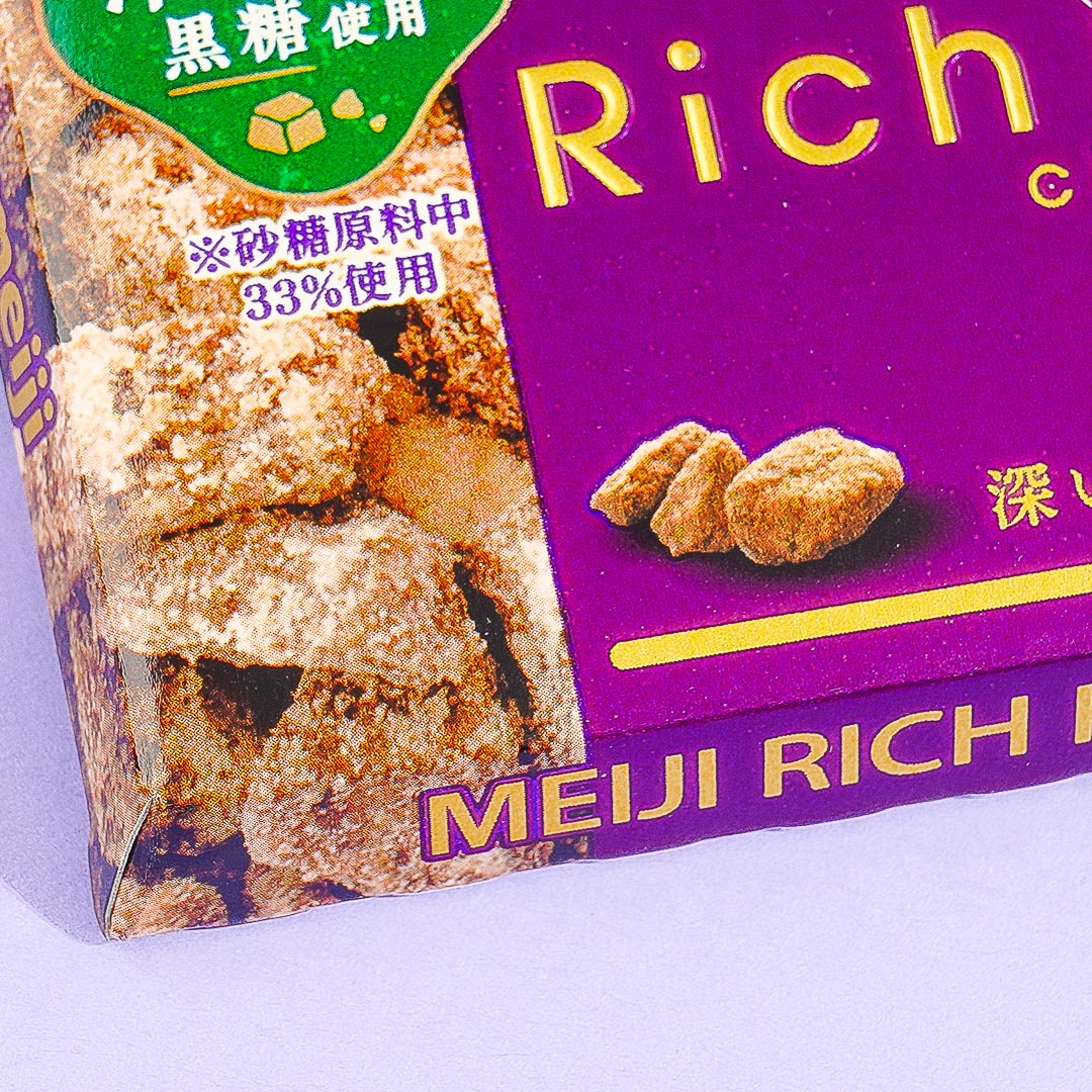 Meiji Rich Kokutou White Chocolate - Brown Sugar
