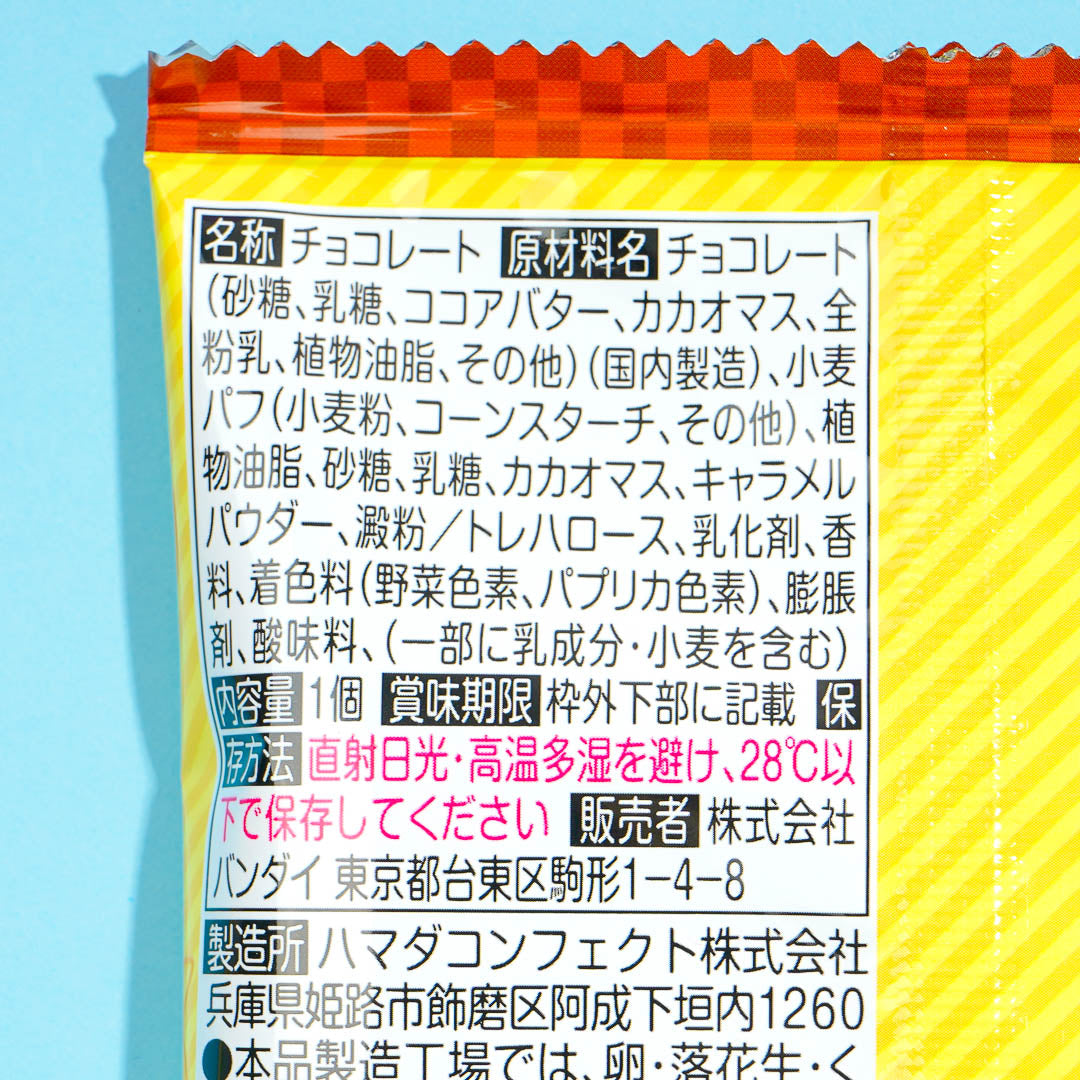 Super Mario Charapaki Chocolate Bar
