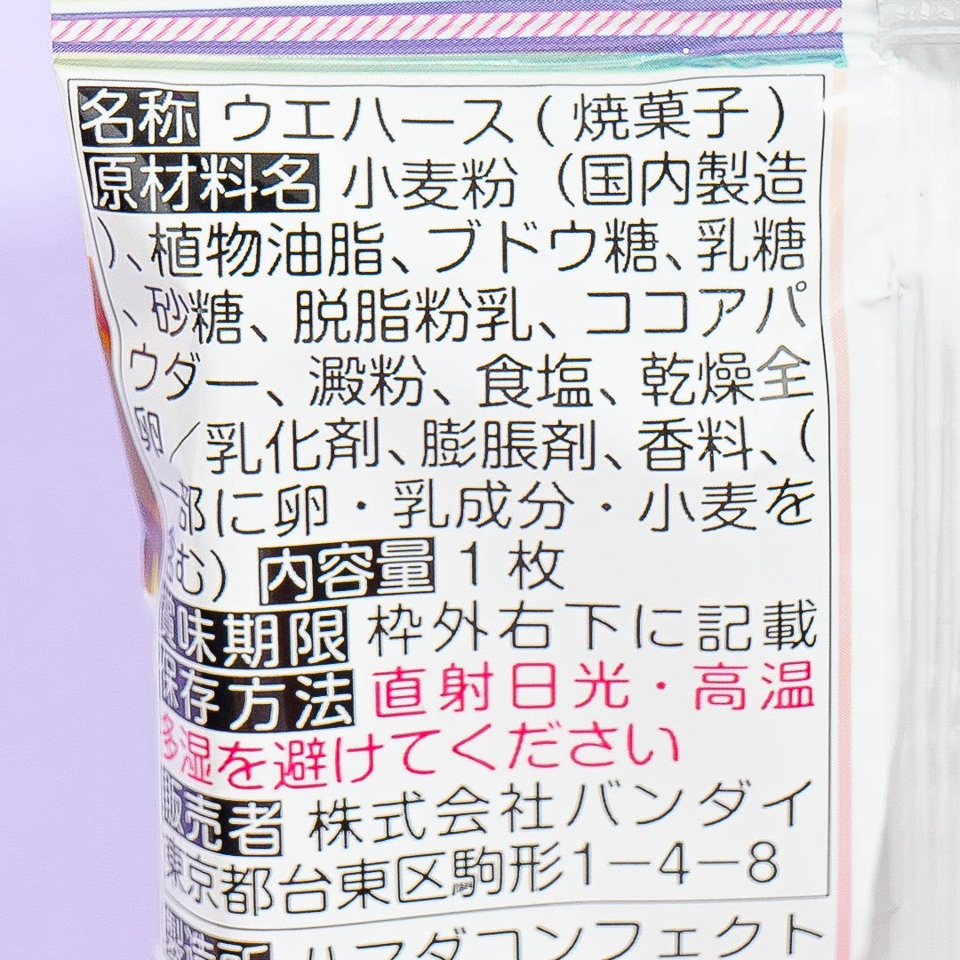 Project SEKAI Vol. 6 Wafer With Card
