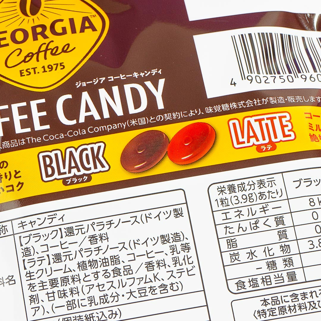 UHA Mikakuto Georgia Coffee Candy