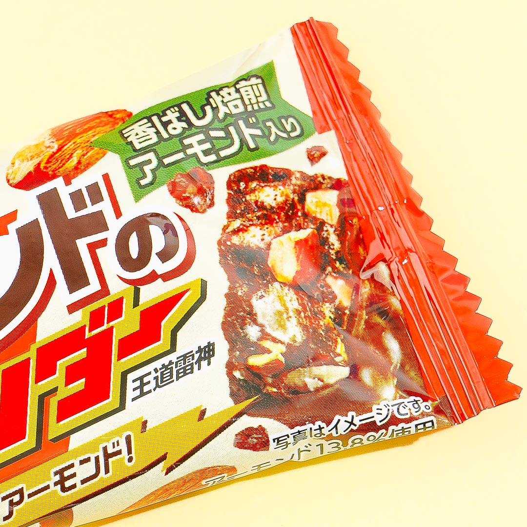 Almond Thunder Chocolate Bar - Roasted Almonds