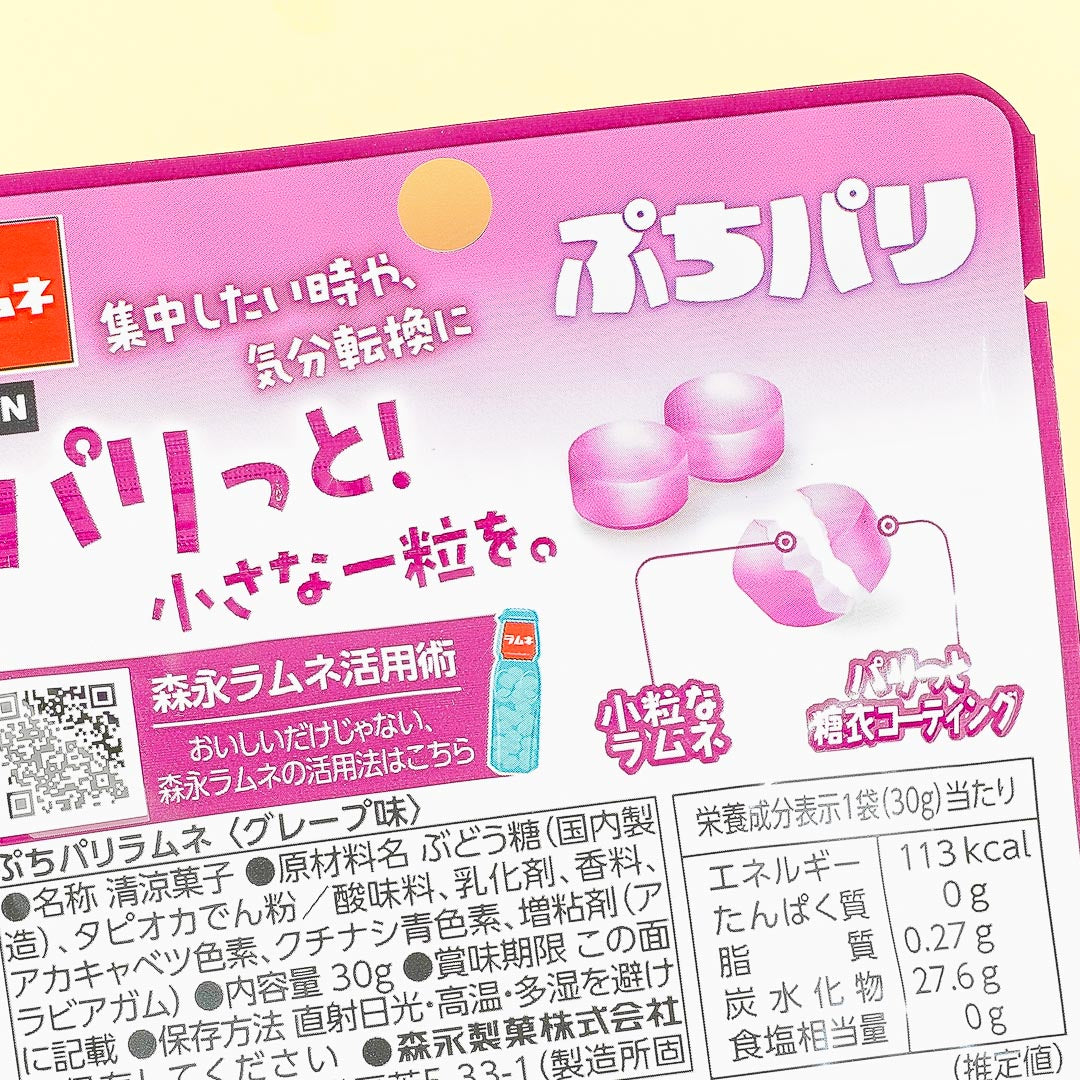 Morinaga Petit Paris Ramune Candy - Grape