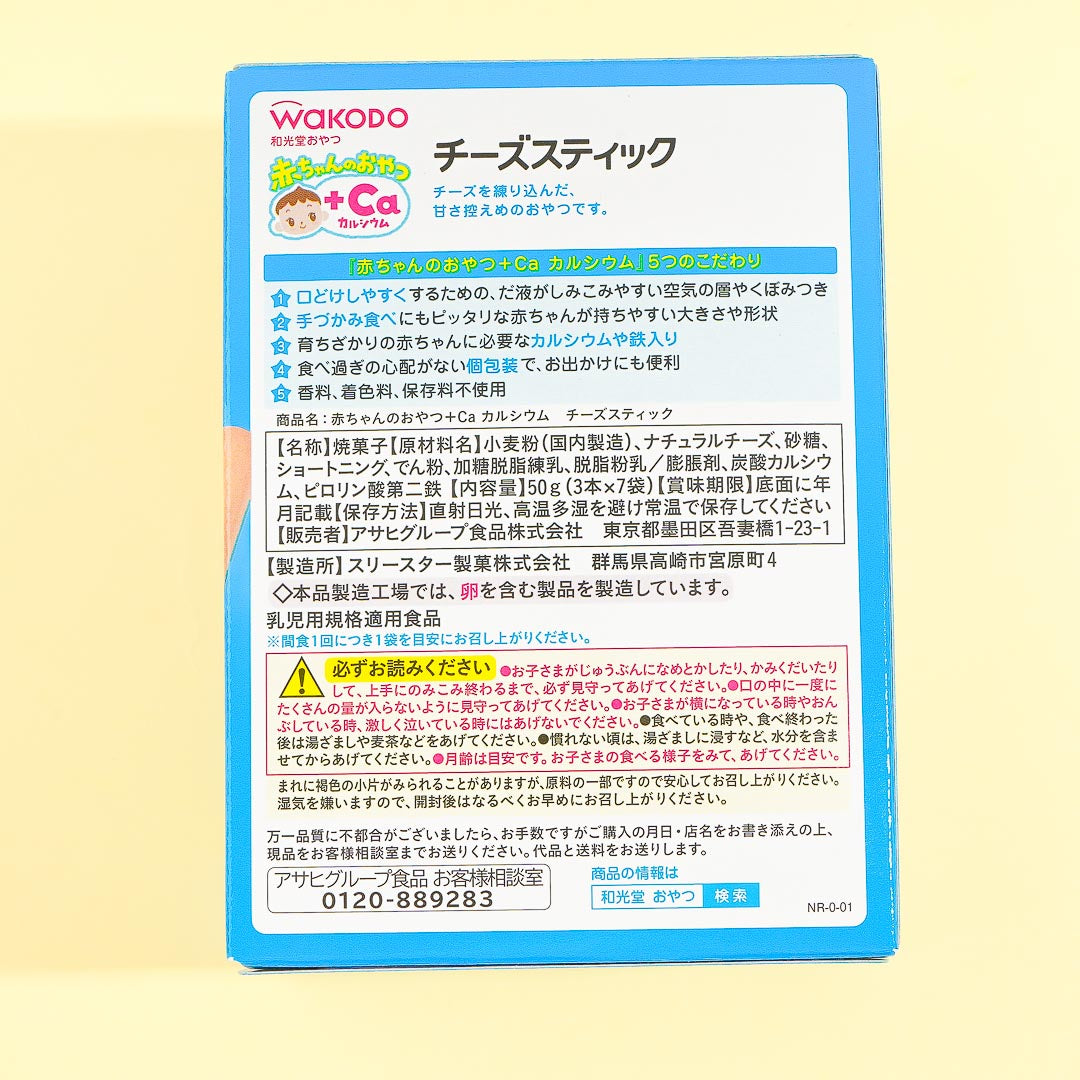 Wakodo Baby +Ca Calcium Cheese Sticks