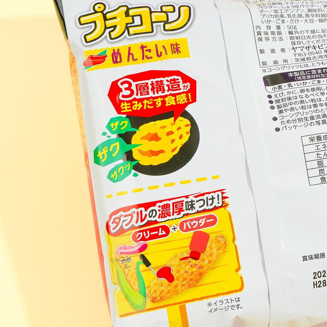 YBC Petit Corn Snacks - Mentaiko